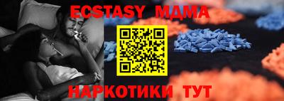 MESCALINE Дубна