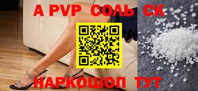бошки Донецк