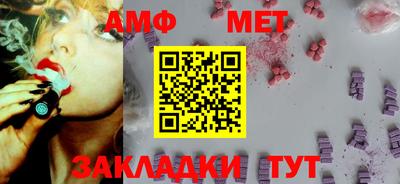 бошки Донецк