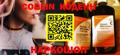 2c-b Донской