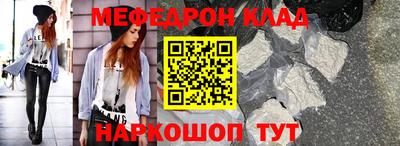 ешки Будённовск