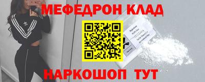 мдма Бугуруслан