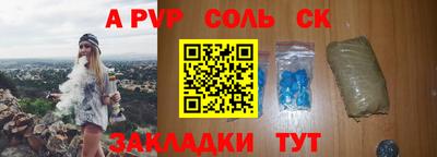 кокаин колумбия Бузулук