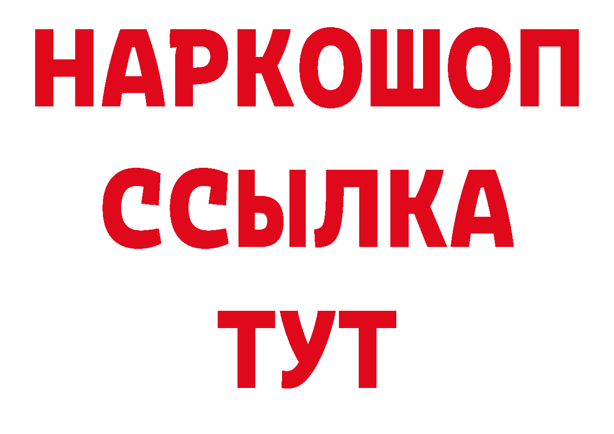 APVP СК КРИС ссылки нарко площадка блэк спрут Каменка