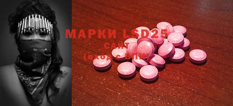 МЕГА   Каменка  ЛСД экстази ecstasy 