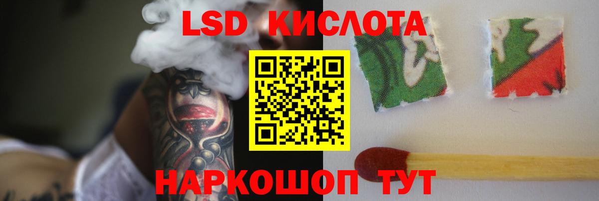 Лсд 25 экстази ecstasy Каменка