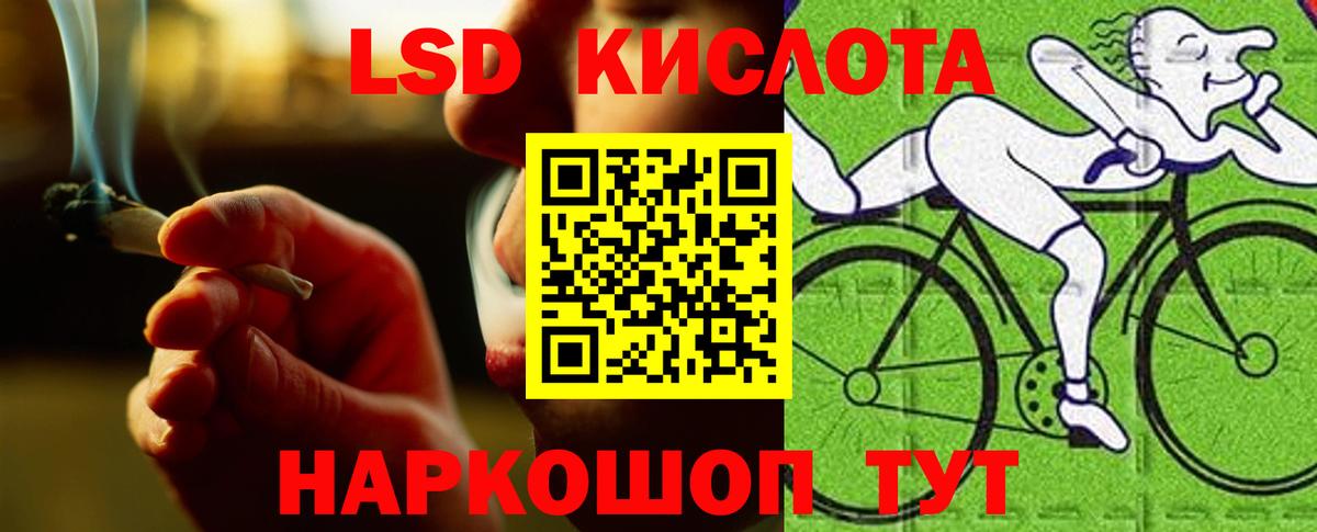 Каменка  LSD-25 экстази  Вход с VPN  МЕГА как зайти  LSD-25 экстази кислота 