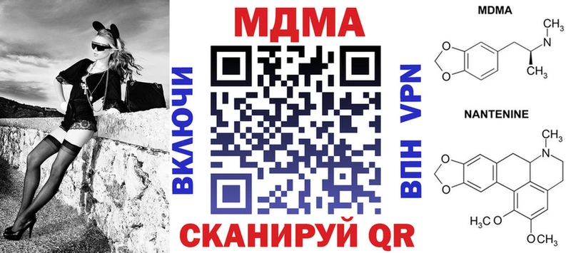 МДМА кристаллы  Каменка 