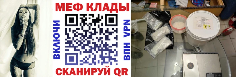 наркошоп  Каменка  Мефедрон mephedrone 
