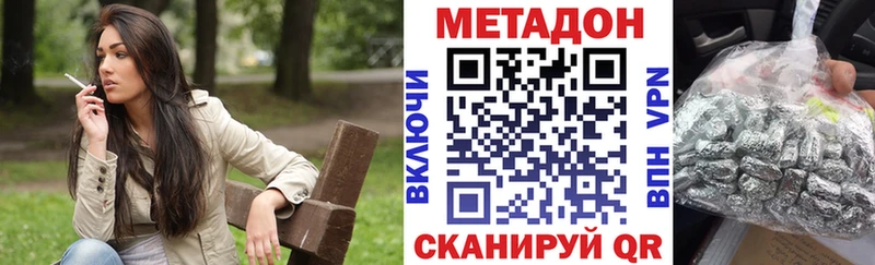 где продают наркотики  маркетплейс официальный сайт  MEGA как зайти  МЕТАДОН кристалл  Каменка 