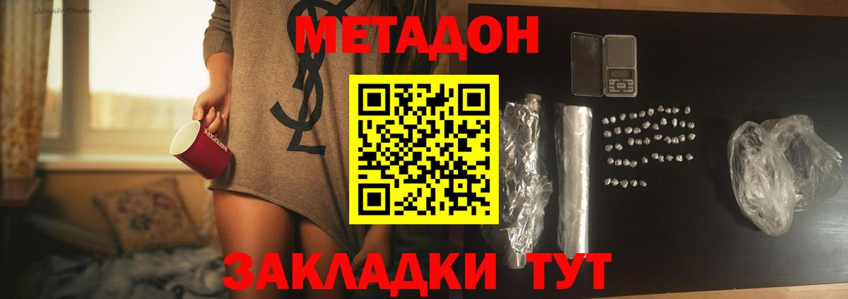 Каменка  ГАШИШ  ТГК  Меф кристаллы  Вход с VPN  Купить наркотики цена 