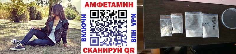 Первитин мет  гидра сайт  Каменка 