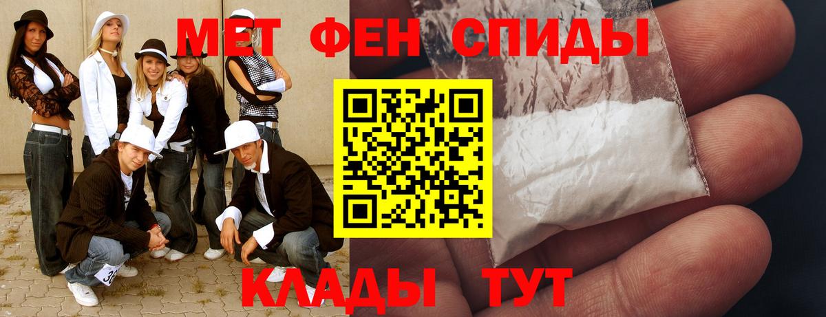 Первитин пудра Каменка