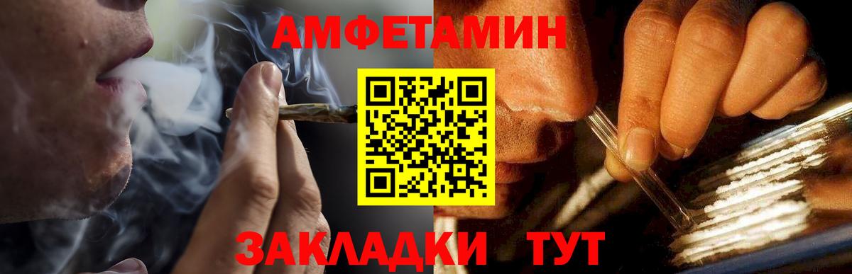 Первитин винт Каменка