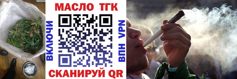 Дистиллят ТГК жижа  Каменка 
