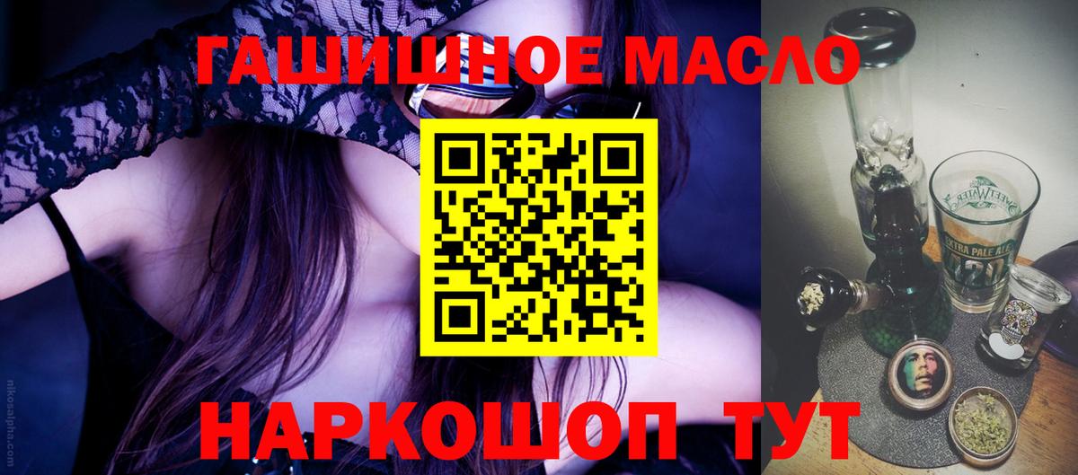 Дистиллят ТГК Wax  ТГК жижа  Каменка  Вход с VPN 