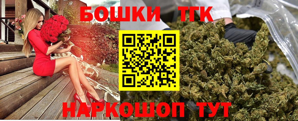 Меф  Гашик  Молли  Вход с VPN  Канабис  Каменка  A PVP 