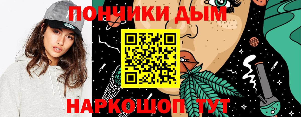 Канабис THC 21% Каменка