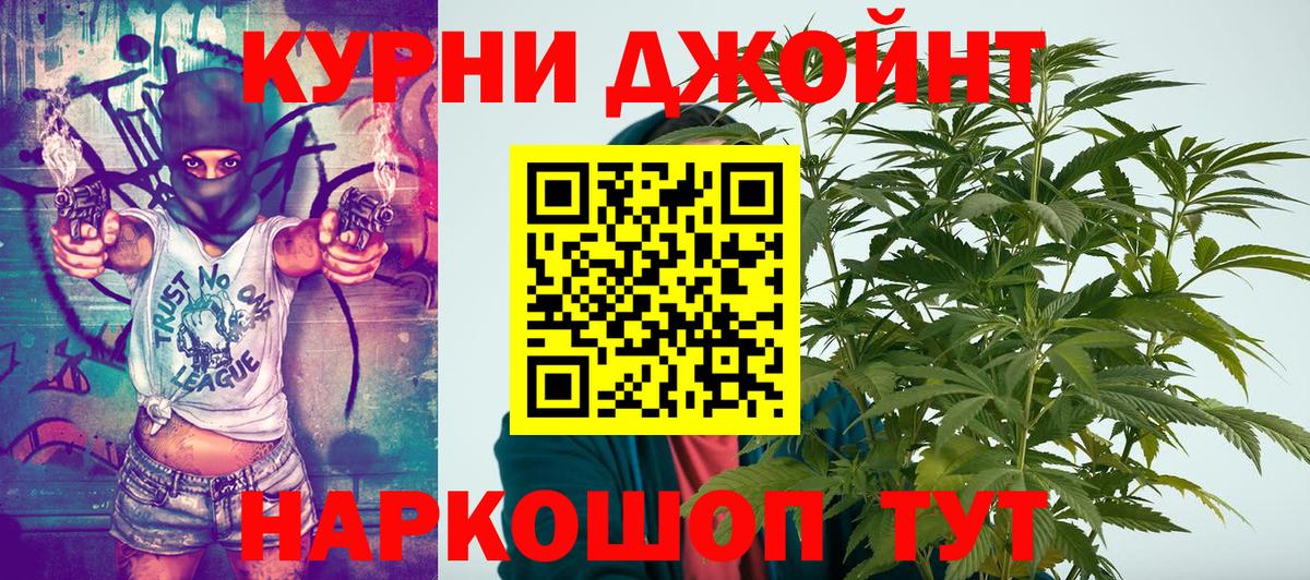 Шишки марихуана THC 21%  МАРИХУАНА MAZAR  Каменка  МАРИХУАНА индика 