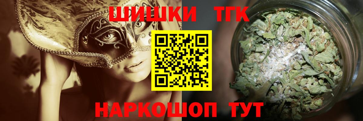 Конопля гибрид  Каннабис Amnesia  Каннабис конопля  Вход с VPN  Каннабис White Widow  Каменка 