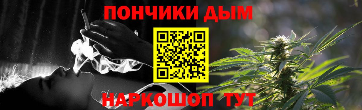 КОКАИН  Каменка  ГАШ  Канабис  Меф МЯУ МЯУ кристаллы 